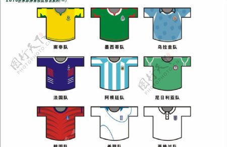 2010南非世界杯32强国家队球衣图片