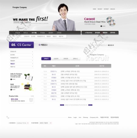 商业地产网站设计psd模板无网页源码图片