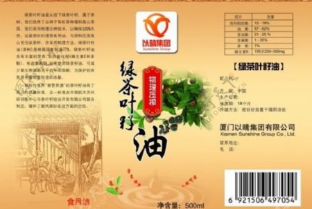 绿茶叶籽油PSD包装设计