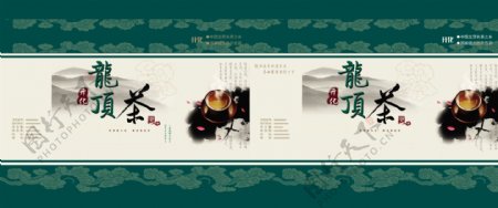 茶业包装图片