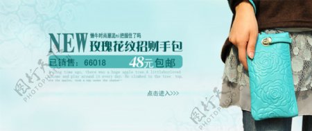 玫瑰宣传海报图片