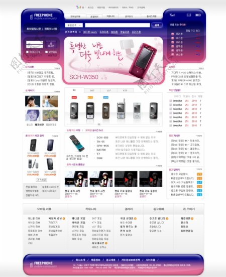 销售类韩国网站模板
