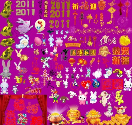 2011新年春节兔子爆竹元素PSD素材
