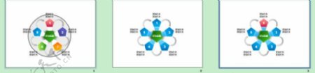 三张扩散聚合关系的PPT图表素材
