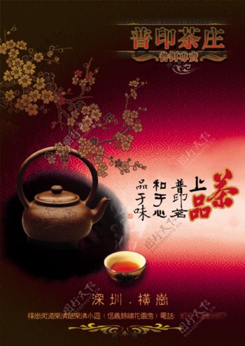 紫砂壶茶艺道具