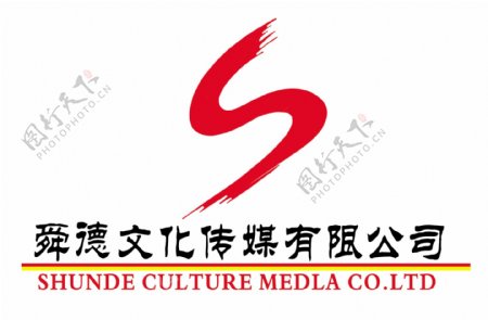 舜德文化传媒有限公司logo图片