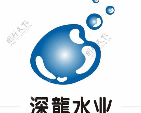 深龙水业logo图片