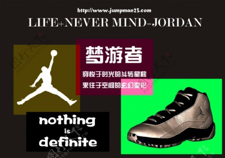 jordan球鞋系列page7图片