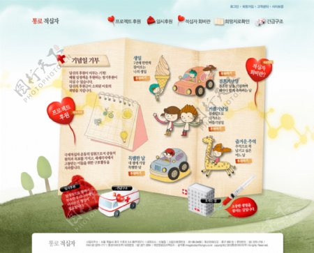 韩国网站页面设计psd网页模板