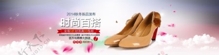 淘宝时尚女鞋PSD素材免费下载