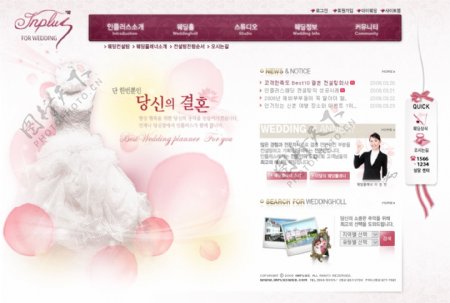 浪漫婚礼策划公司网页模板
