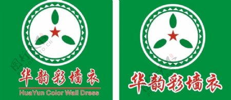 华韵彩墙衣logo图片