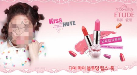 韩国爱丽日化美容喷绘素材