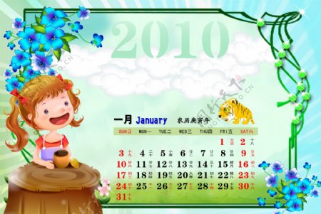 2010年一月日历