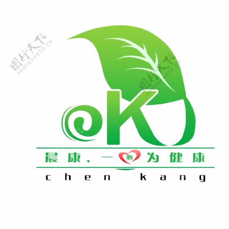 晨康logo图片