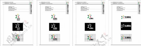 北京五棵松体育vi基本要素组合3图片