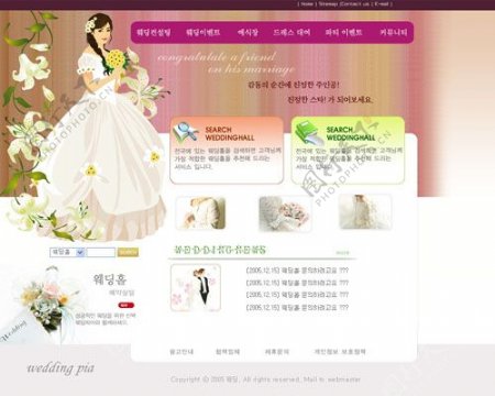 婚纱摄影网页设计