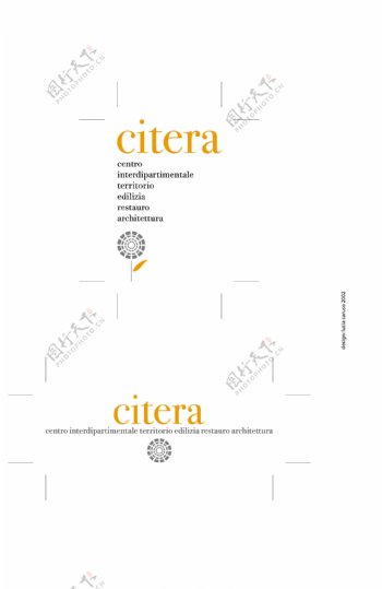 citeralogo设计欣赏citera学校LOGO下载标志设计欣赏