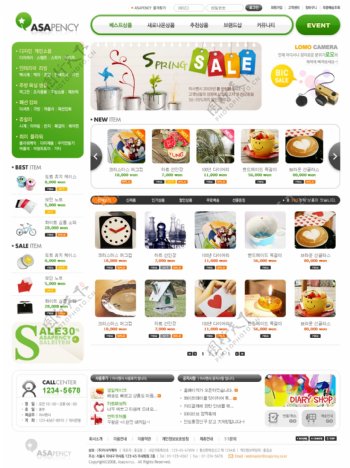 韩国商务网页模板生活素材图片