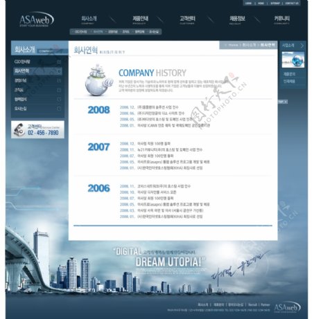 公司网站简约网页设计图片