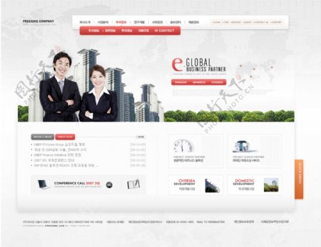 国际商务产品信息网页模板