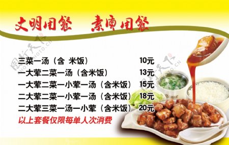 餐饮灯箱图片