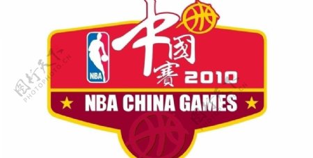nba中国赛logo图片