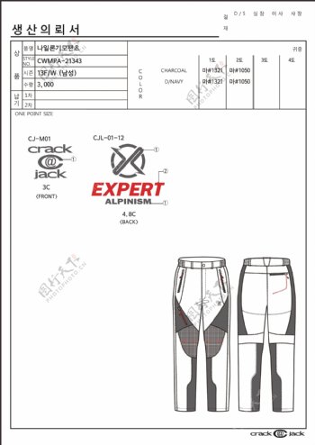 logo绣花版图片