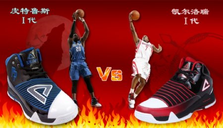 匹克篮球鞋海报图片