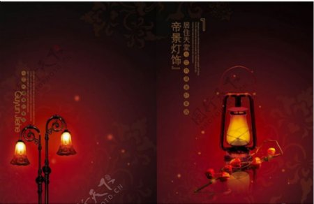 中国风灯饰画册设计