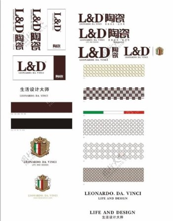 LD陶瓷常用LOGO与辅助图案