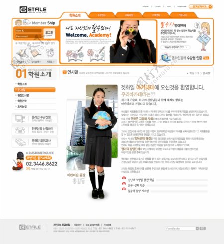 韩国学妹在线网页模板7psd图片