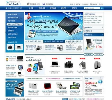 科技数码商品购物网站模板