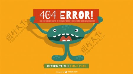 搞怪404页面