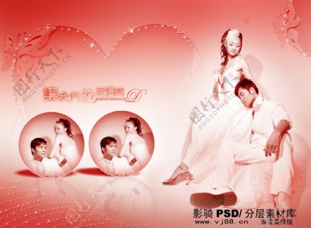PSD分层源文件浪漫柔情版人物巴洛克风情婚纱照写真结婚照月光沙发