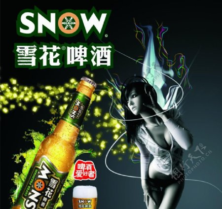 雪花啤酒图片