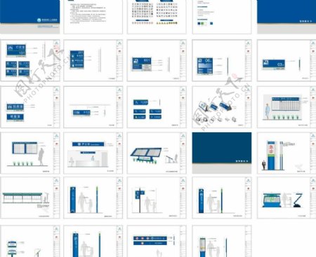 医院标识整套方案图片