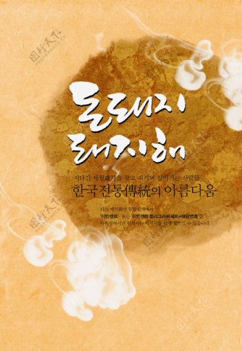 韩式封面画册