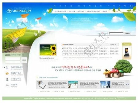 绿色环保宣传网页