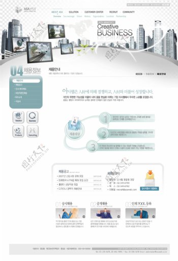 科技类韩国网站模板