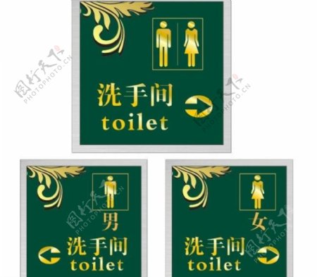 洗手间指示牌图片