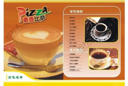 咖啡餐垫纸图片