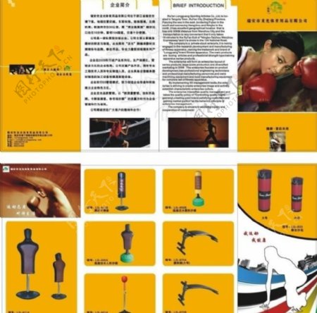 体育用品折页广告海报宣传单cdr源文件图片