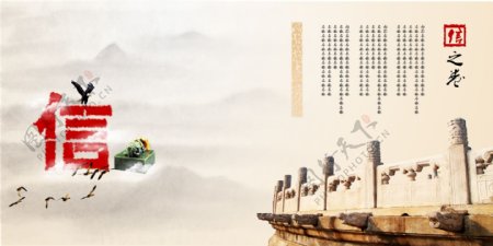 五仁中国风画册图片