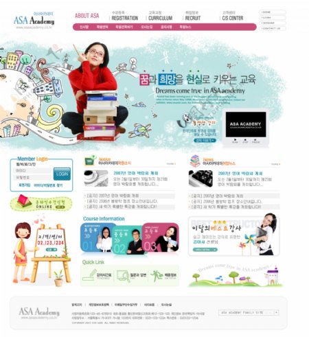 韩版儿童网站幼教行业