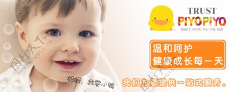 淘宝网黄色小鸭宣传图促销图图片