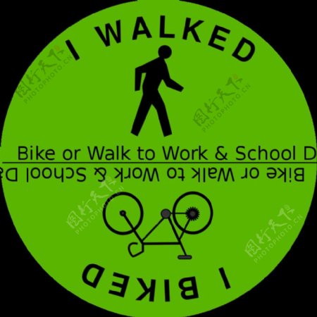 骑自行车或步行上班