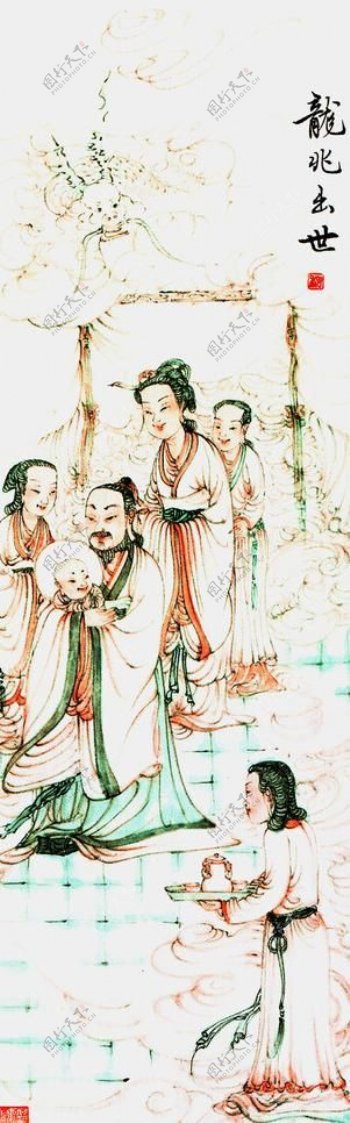 龙兆出世佛教国画图片