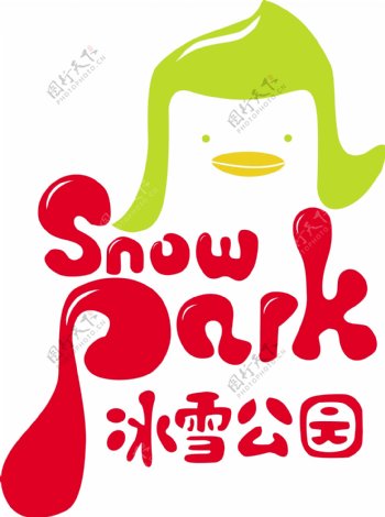 冰雪公园logo图片