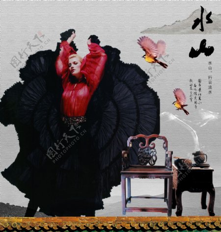 中国风水墨画广告模板